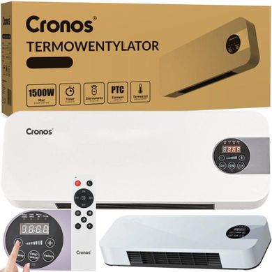 Cronos, kurtyna powietrzna 1500W, HFH-201