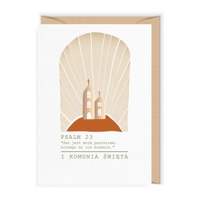 Cudowianki, karnet Komunia