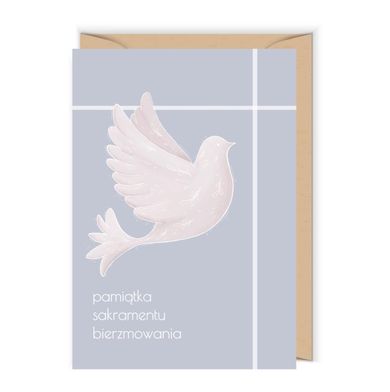 Cudowianki, karnet Ślub