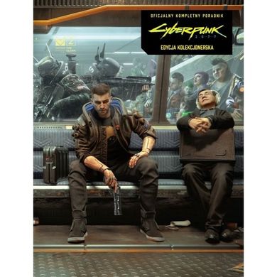 Cyberpunk 2077. Oficjalny Kompletny Poradnik. Edycja Kolekcjonerska