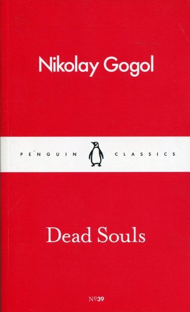 Dead Souls