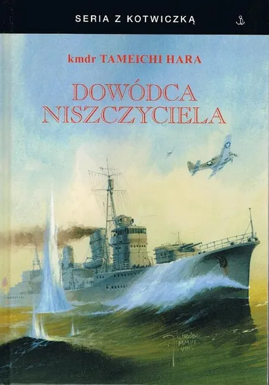 Dowódca niszczyciela