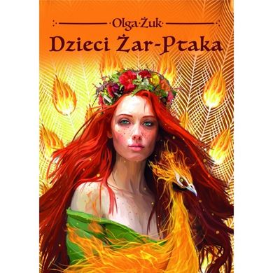 Dzieci Żar-Ptaka