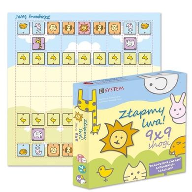 EI System, Złapmy lwa! Shogi, szachy japońskie