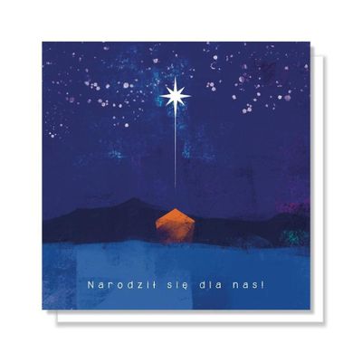 Fernando, kartka okolicznościowa, Boże Narodzenie