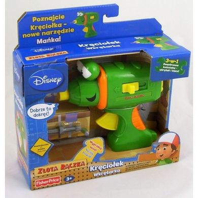 Fisher-Price, Maniek Złota Rączka, wkrętarka Kręciołek