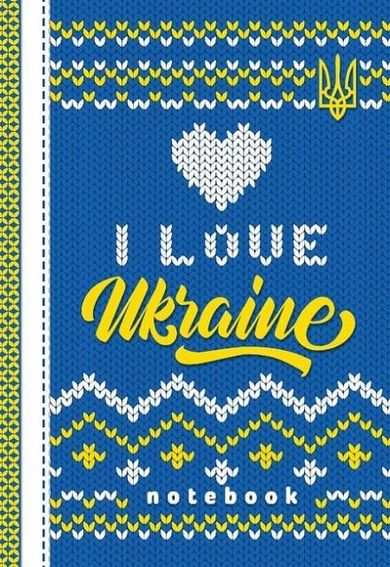 Fresh, notatnik ozdobny, A6, 64 kartki, kratka, kocham Ukrainę, 1 szt.