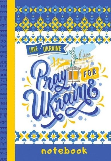 Fresh, notatnik ozdobny, A6, 64 kartki, kratka, Pray for Ukraine, 1 szt.