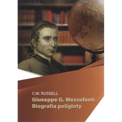 Giuseppe G Mezzofanti. Biografia poligloty