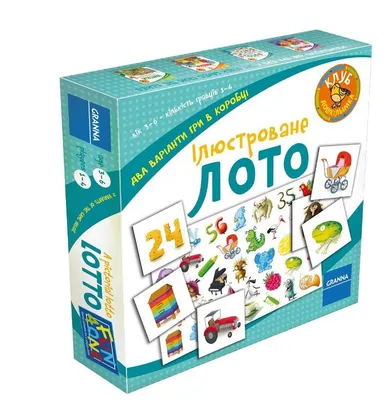 Granna, Lotto, gra obrazkowa (wersja ukraińska)