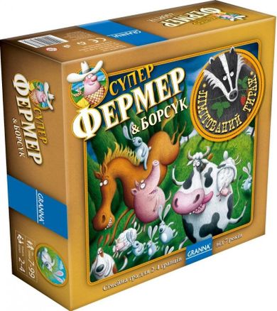 Granna, Superfarmer z Borsukiem, gra planszowa z dodatkiem (wersja ukraińska)