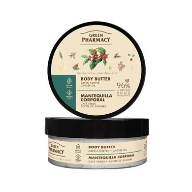 Green Pharmacy, masło do ciała, zielona kawa i imbir, 200 ml