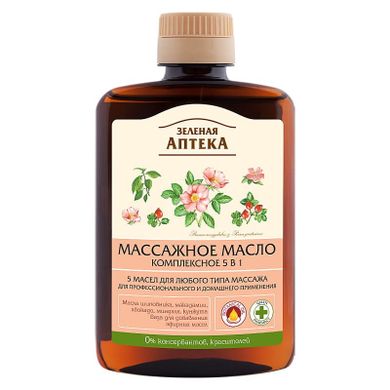 Green Pharmacy, olejek do pielęgnacji i masażu 5w1, 200 ml