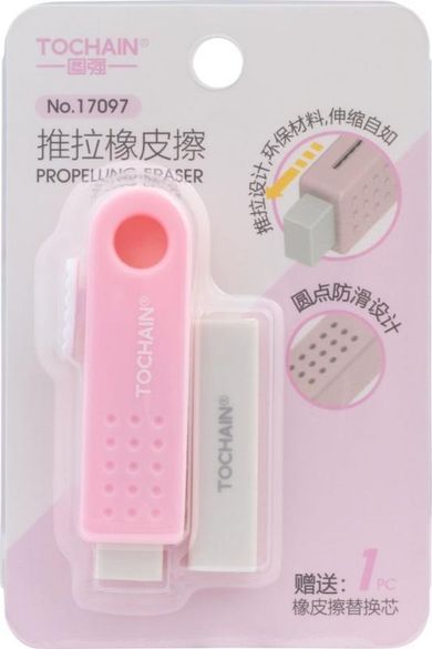 Happy Color, gumka do ołówka wysuwana z blokadą i zapasem, 45-7-12 mm