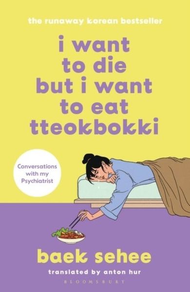 I Want to Die but I Want to Eat Tteokbokki (wersja angielska)