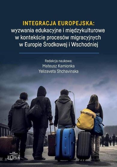 Integracja europejska: wyzwania edukacyjne