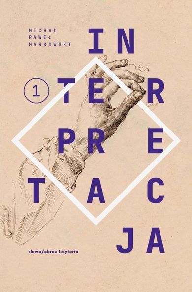 Interpretacja. Tom 1. Teksty zebrane 1988-2023