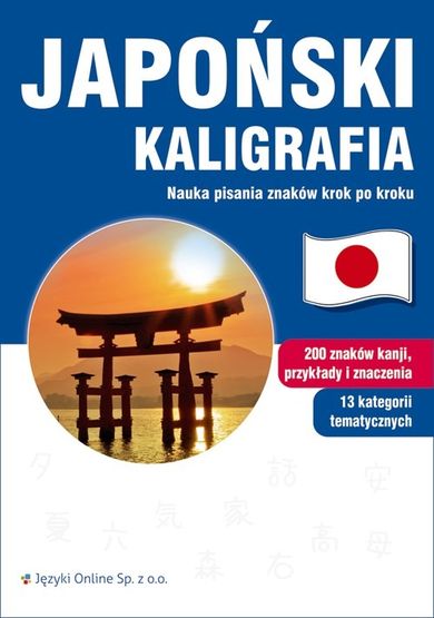 Japoński kaligrafia. Nauka pisania znaków krok po kroku