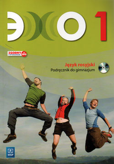 Język rosyjski. Echo 1. Podręcznik. Gimnazjum