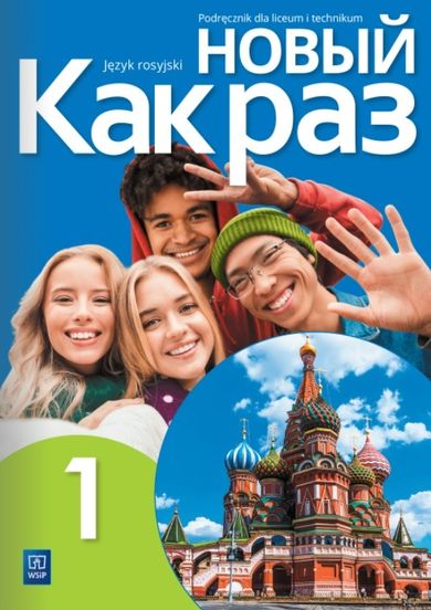 Język rosyjski. Nowyj Kak raz. Podręcznik 1 liceum i technikum + CD. EDYCJA 2022-2024