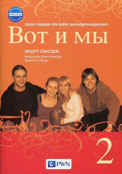 Język rosyjski. Wot i my 2. Ćwiczenia. Liceum, technikum