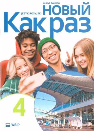 Kak raz. Język rosyjski. Ćwiczenia LO. Część 4 2025