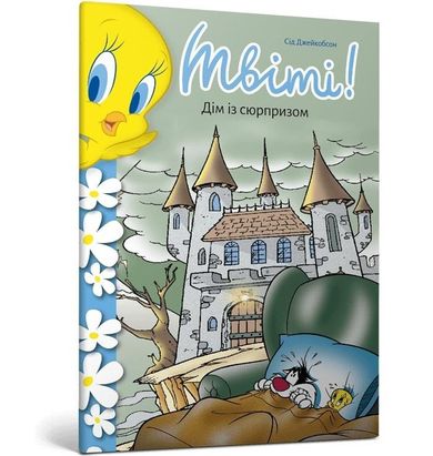 Kanarek Tweety! Dom z niespodzianką (wersja ukraińska)