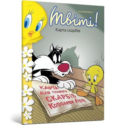 Kanarek Tweety!Mapa skarbów (wersja ukraińska)