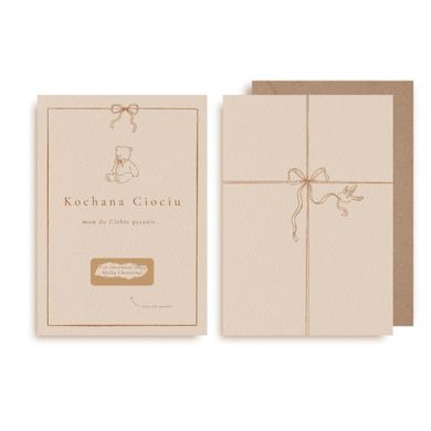 Kartka zdrapka, Czy zostaniesz moją Chrzestną?