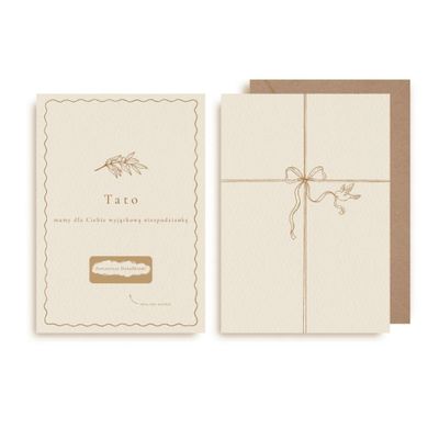 Kartka zdrapka, Zostaniesz Dziadkiem