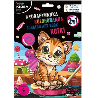 Kotki. Wydrapywanka z kolorowanką 2w1