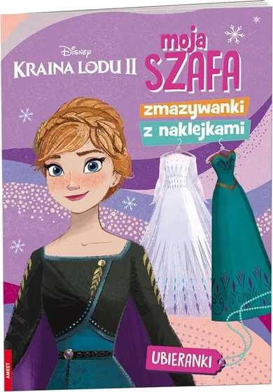 Kraina Lodu II. Moja szafa. Zmazywanki