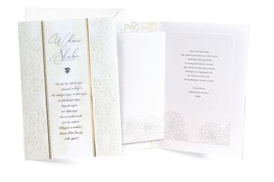 Kukartka, karnet, Primus, Ślub