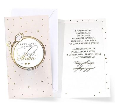 Kukartka, karnet, Ślub