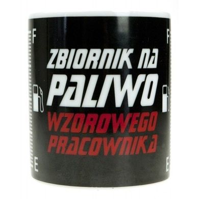 Kukartka, kubek, Zbiornik na paliwo wzorowego pracownika, 330 ml