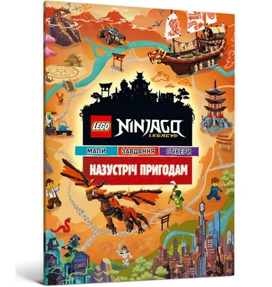 LEGO Ninjago Adventure (wersja ukraińska)