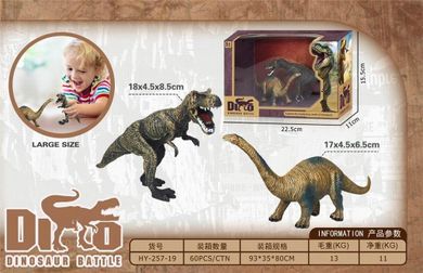 Maksik, dinozaury, zestaw figurek