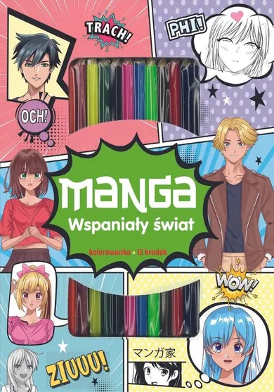 Manga. Wspaniały świat