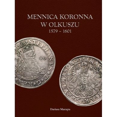 Mennica koronna w Olkuszu 1579-1601