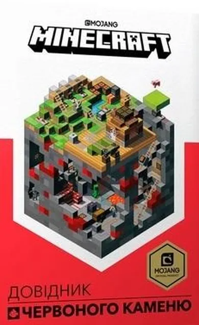 Minecraft. Podręcznik czerwonego Kamienia