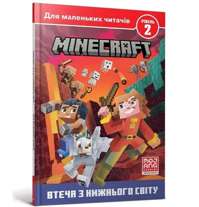 Minecraft. Ucieczka z Zaświatów. Poziom 2 (wersja ukraińska)