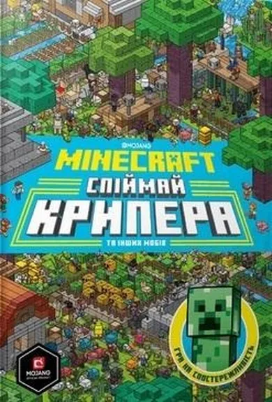 Minecraft. Złap creepera i inne moby