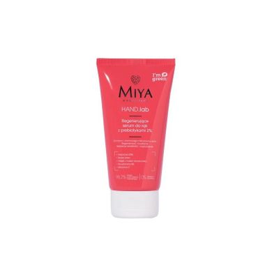 Miya Cosmetics, HAND.lab, regenerujące serum do rąk z prebiotykami 2%, 75 ml