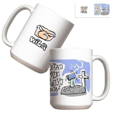 Molom, kubek, Wilq Czytaj książki lub umrzyj, 440 ml