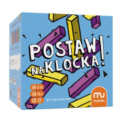 Muduko, Postaw na klocka, gra zręcznościowa