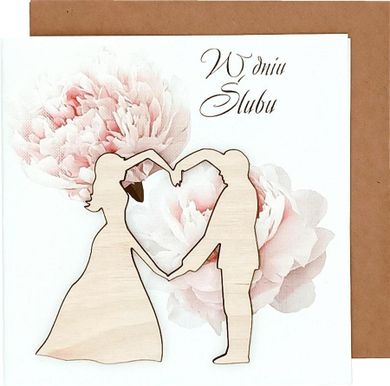 Naem, kartka ślubna