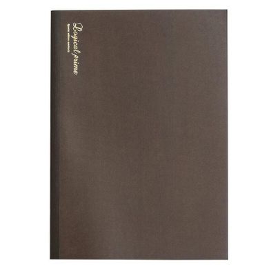 Nakabayashi, notatnik, A4, Logical Prime PT, brązowy, 1 szt.