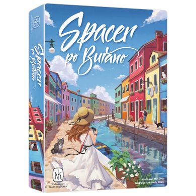 Nasza Księgarnia, Spacer po Burano, gra familijna