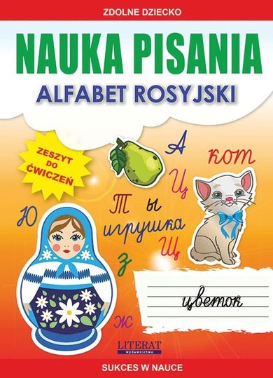 Nauka pisania. Alfabet rosyjski