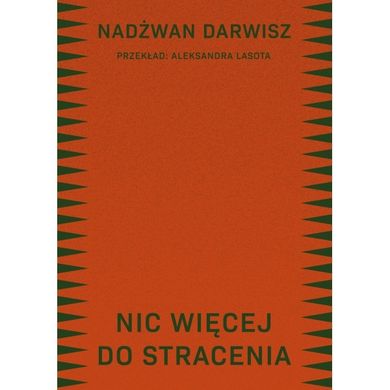 Nic więcej do stracenia